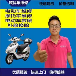 静海区电动轮椅维修，静海区轮椅换胎，轮椅组装，轮椅补胎，静海区轮椅