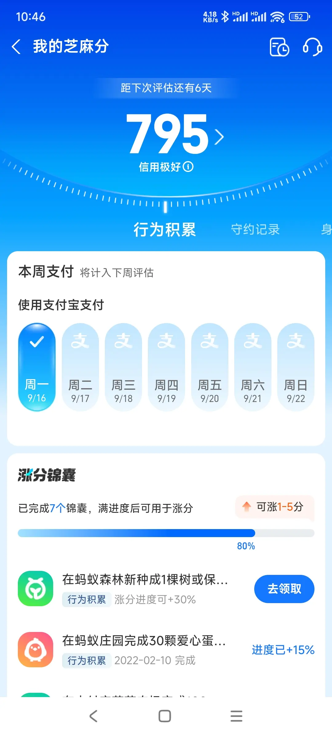 静海区市内，跑腿，医院开药，陪诊，陪游，代驾，闪送。接送孩子老
