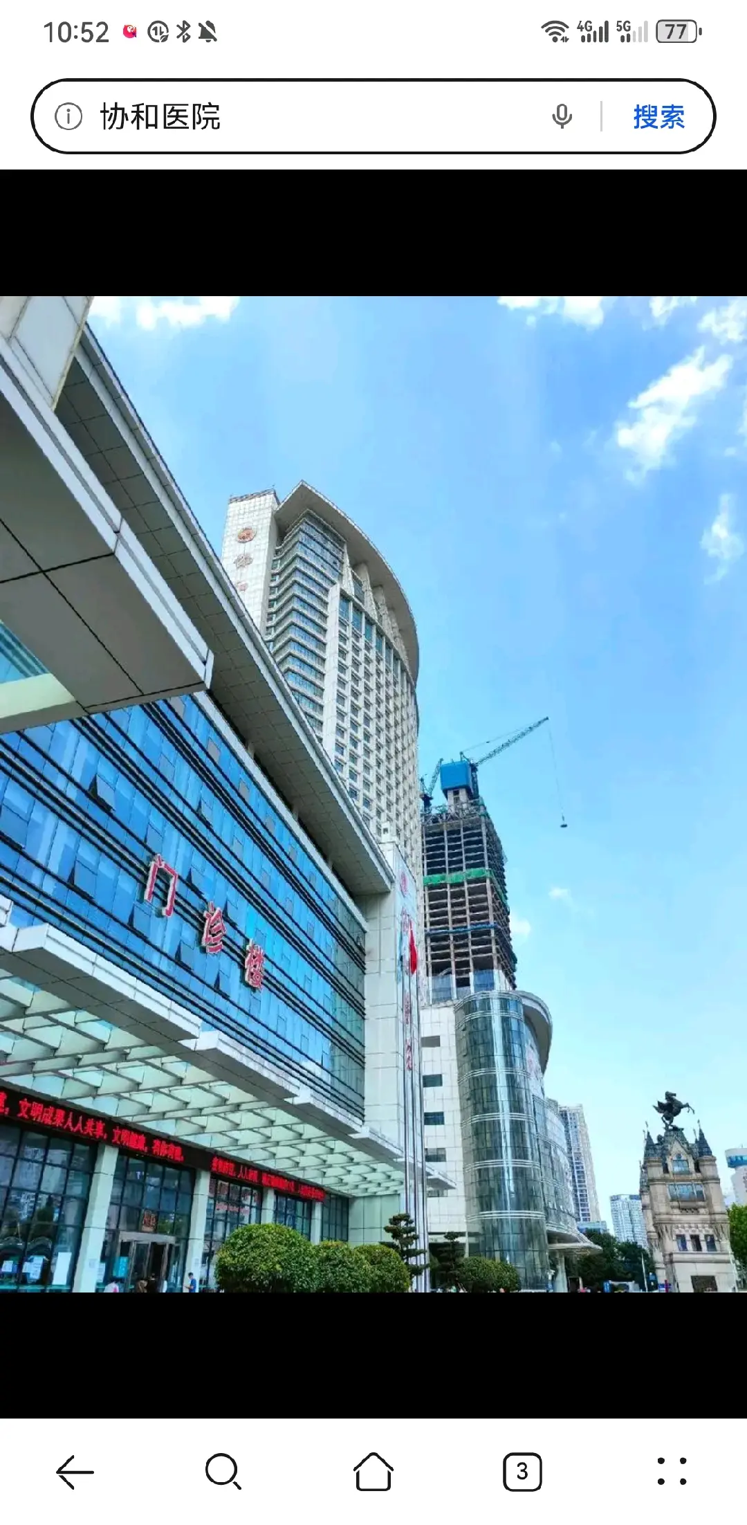 静海区陪诊服务